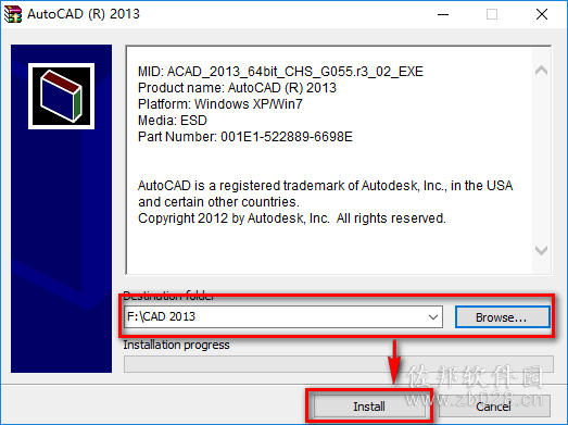 autoCAD 2013安装教程