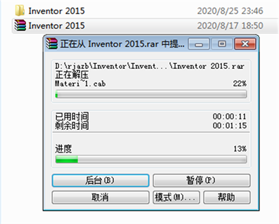 Inventor 2015安装教程