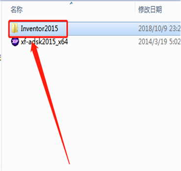 Inventor 2015安装教程