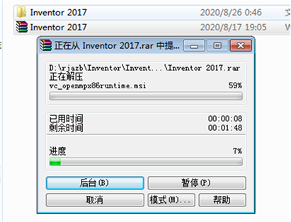 Inventor 2017安装教程