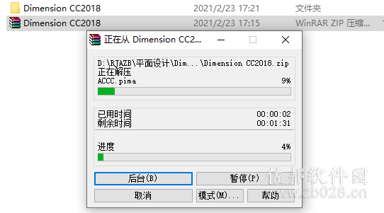 Dimension CC2018