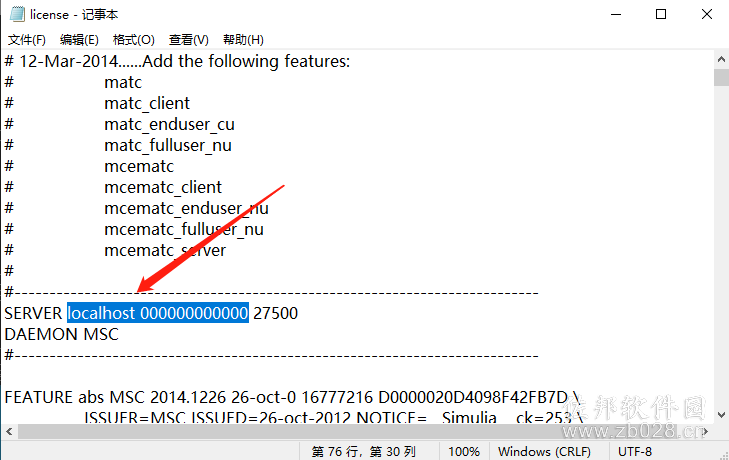 Adams View2014安装教程