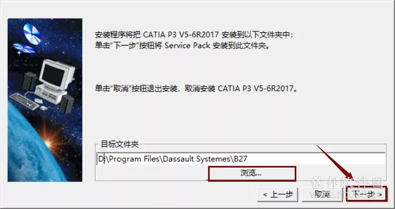 Catia V5-6R2017