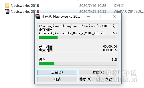 Navisworks 2019