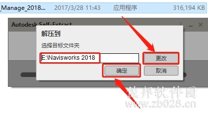 Navisworks 2019