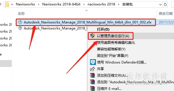 Navisworks 2019