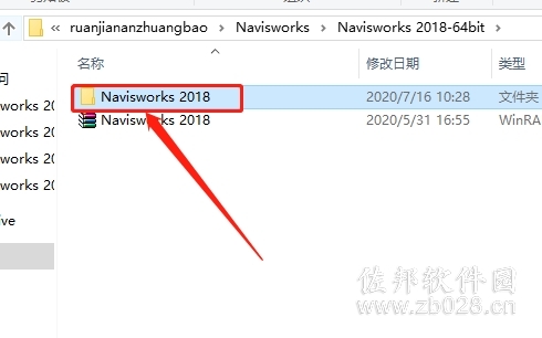 Navisworks 2019