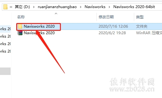 Navisworks 2020