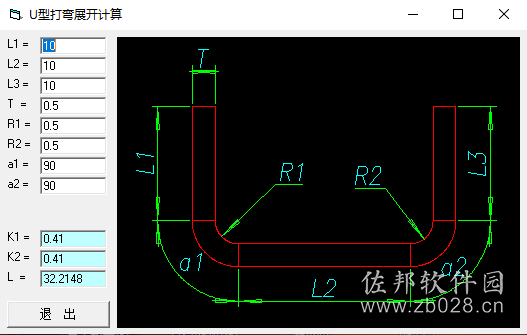 钣金回弹计算工具