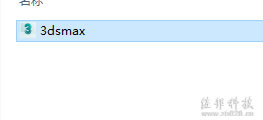 3ds max2018安装教程
