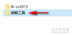 brcc2015安装教程