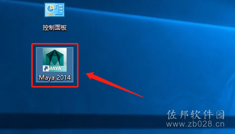 Maya2014安装教程
